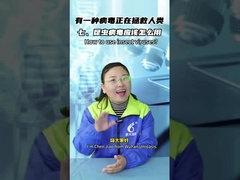 كيفية استخدام البكيلوس والباكولوفيروس فيروس الحشرات لقتل الحشرات والآفات