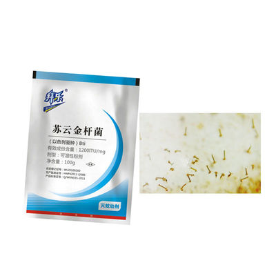 Africa Market Biological Mosquito Larvae Killing BTi Powder Summer Hot Sale 