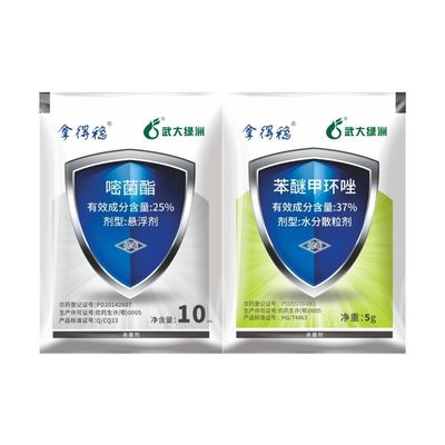 37% Difenoconazole WDG + 25% Azoxystrobin SC Nativo Fungicide For Rice Paddy